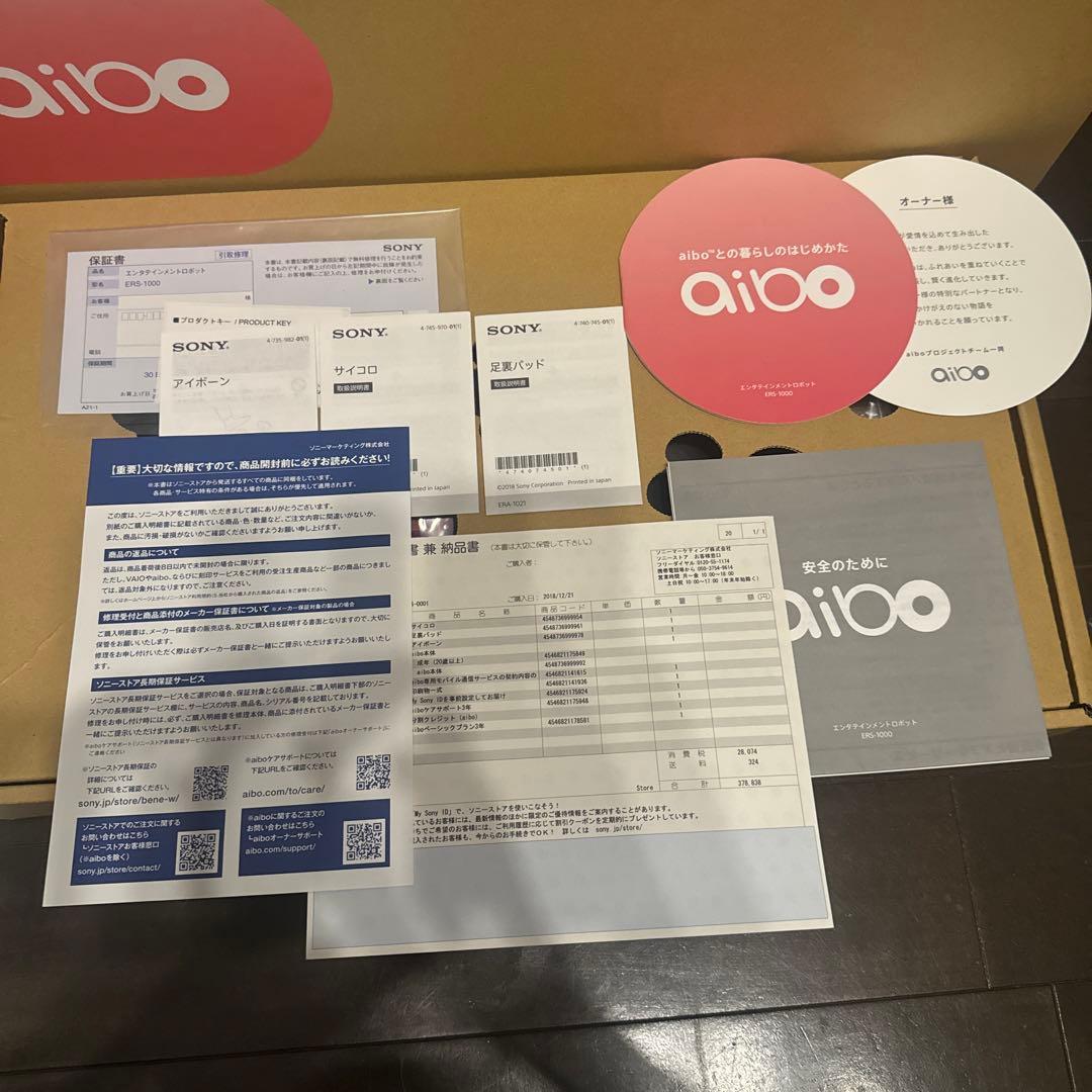 【本日1/19のみ！値引交渉承ります！！】SONY aibo ERS-1000