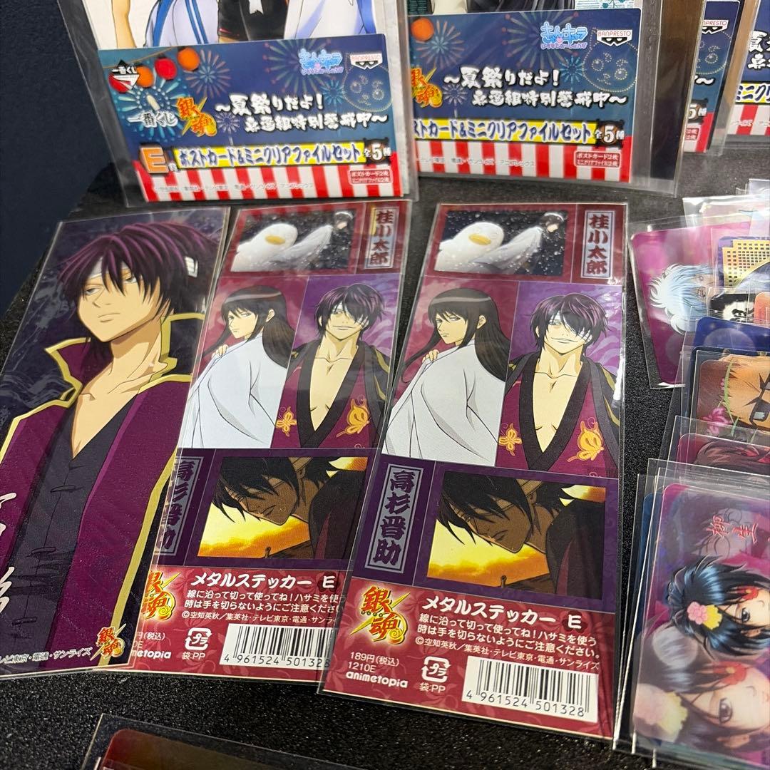 銀魂グッズまとめ売り【バラ売り✖️】