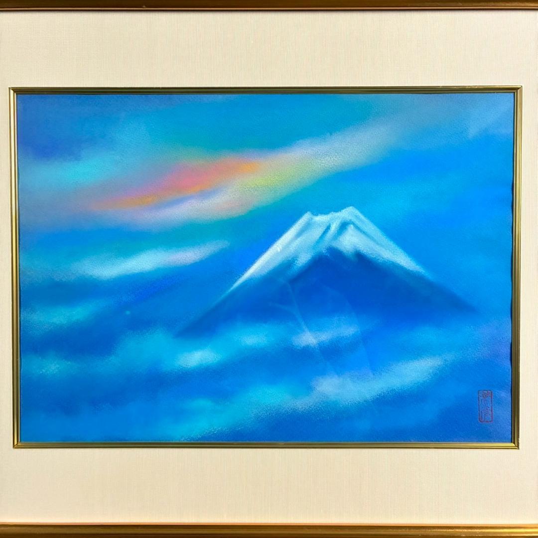 美品 川崎春彦「早晨富士」日本画 パステル 共シール有 印章有 東山魁夷師事