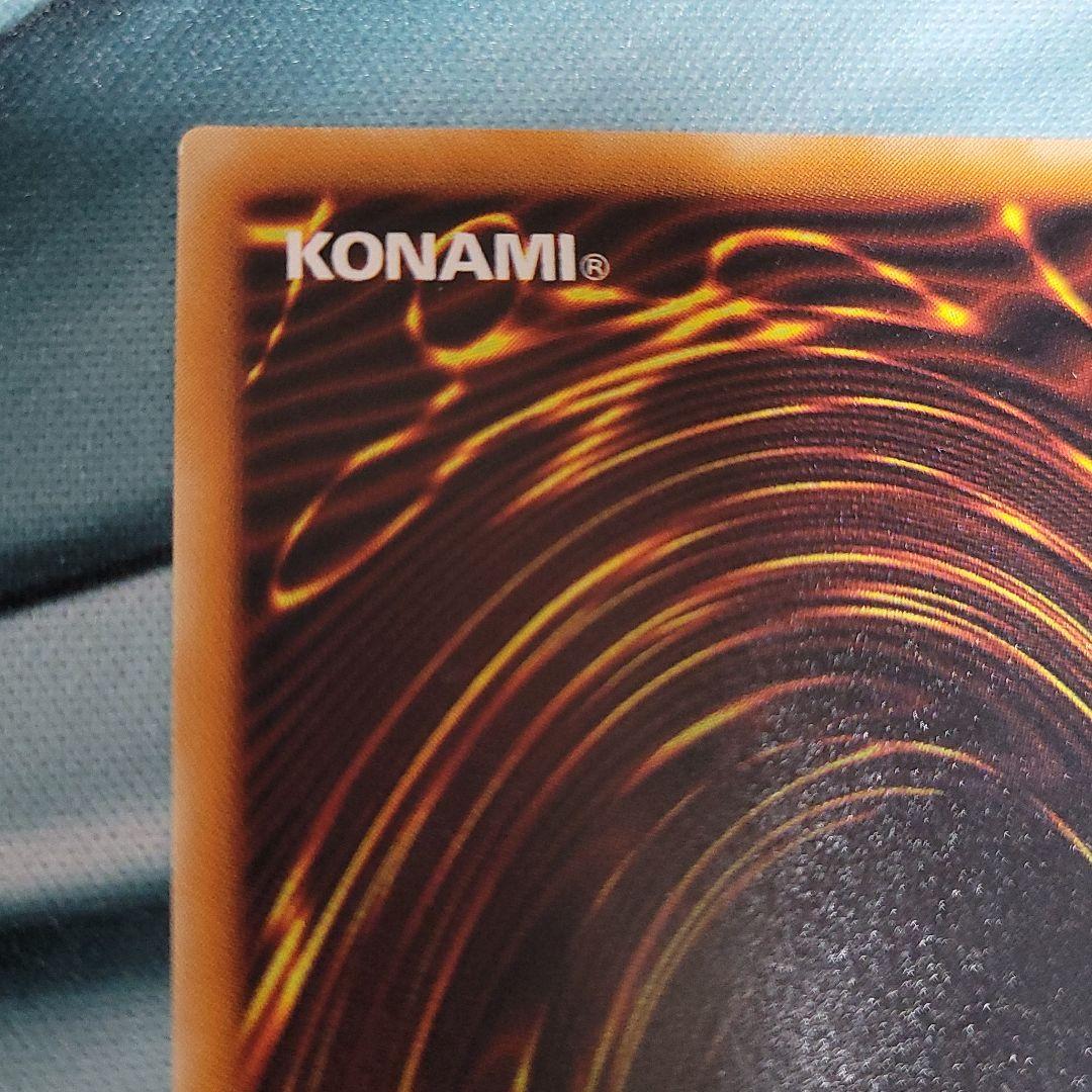 遊戯王 真紅眼の黒竜 アルティメット レリーフ