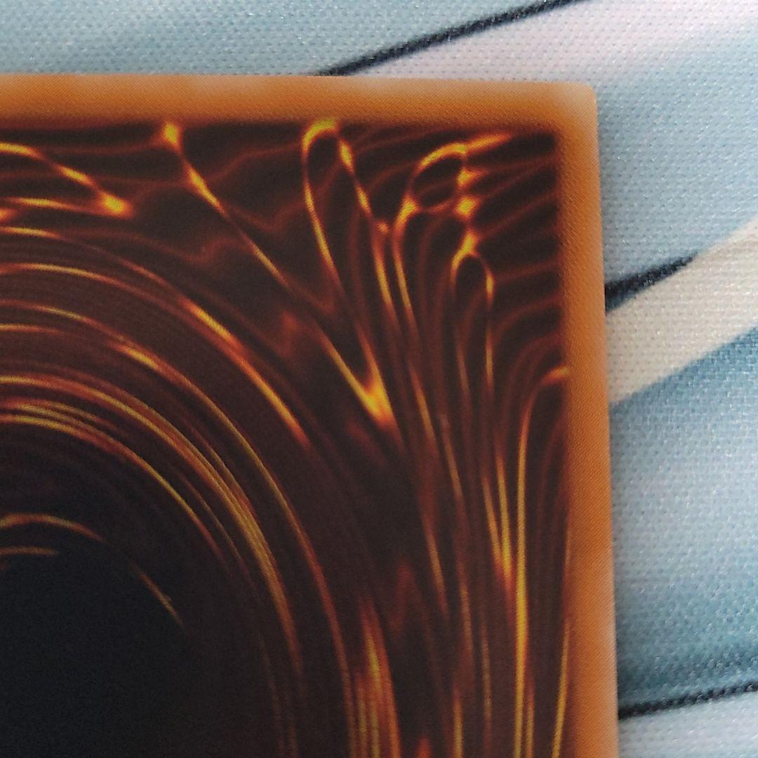 遊戯王 真紅眼の黒竜 アルティメット レリーフ