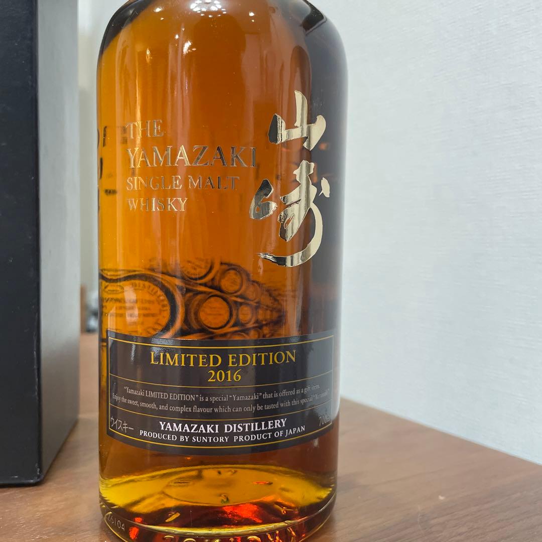 サントリーウイスキー　山崎2016 リミテッドエディション　箱付き　未開封