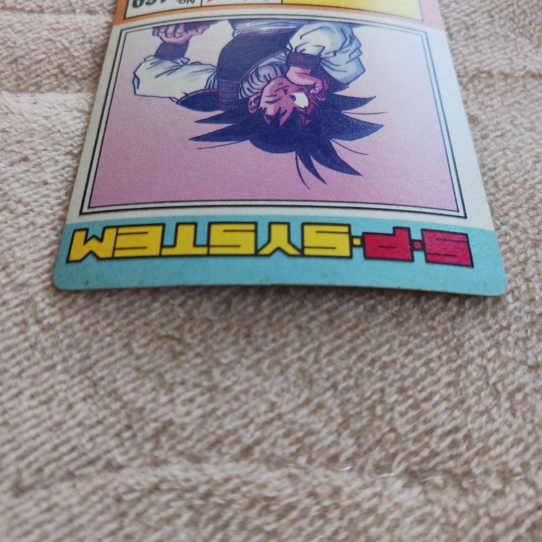 ドラゴンボールZ 　PPカード　パート15