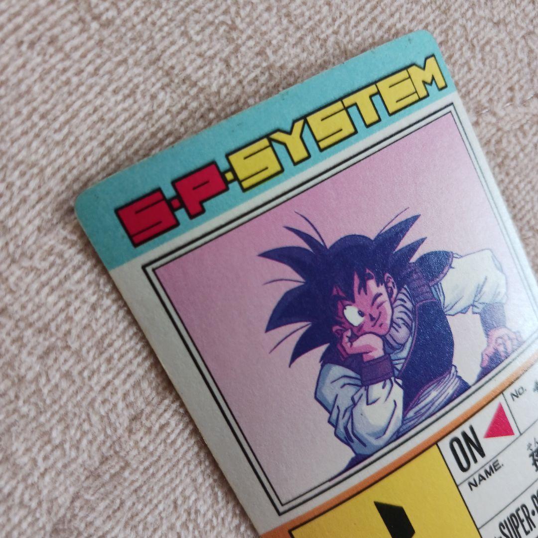 ドラゴンボールZ 　PPカード　パート15