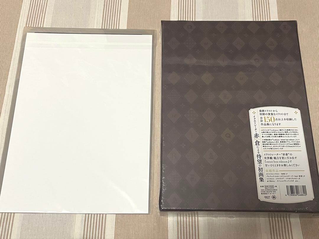 未開封　赤倉 画集　アニメイト 限定セット　A4サイズ 複製原画　クリアファイル