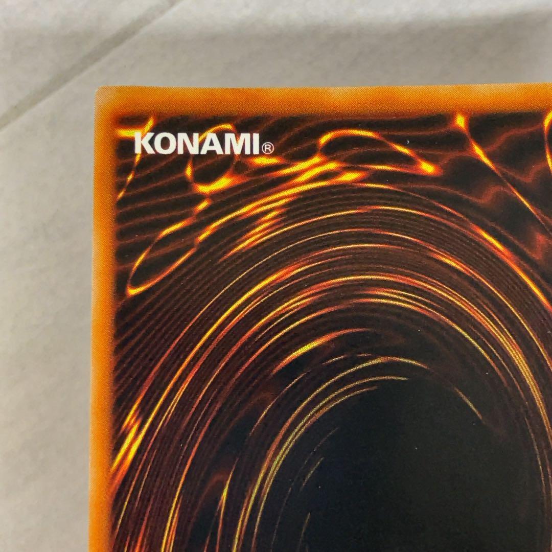 遊戯王カード 鎖付きブーメラン 初期 闇界決闘記 ウルトラレア ⑩