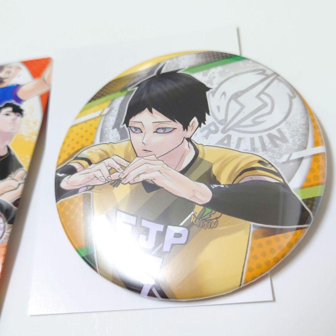 ★送料込★ハイキュー!!★vリーグ★コレクション缶バッジ★角名