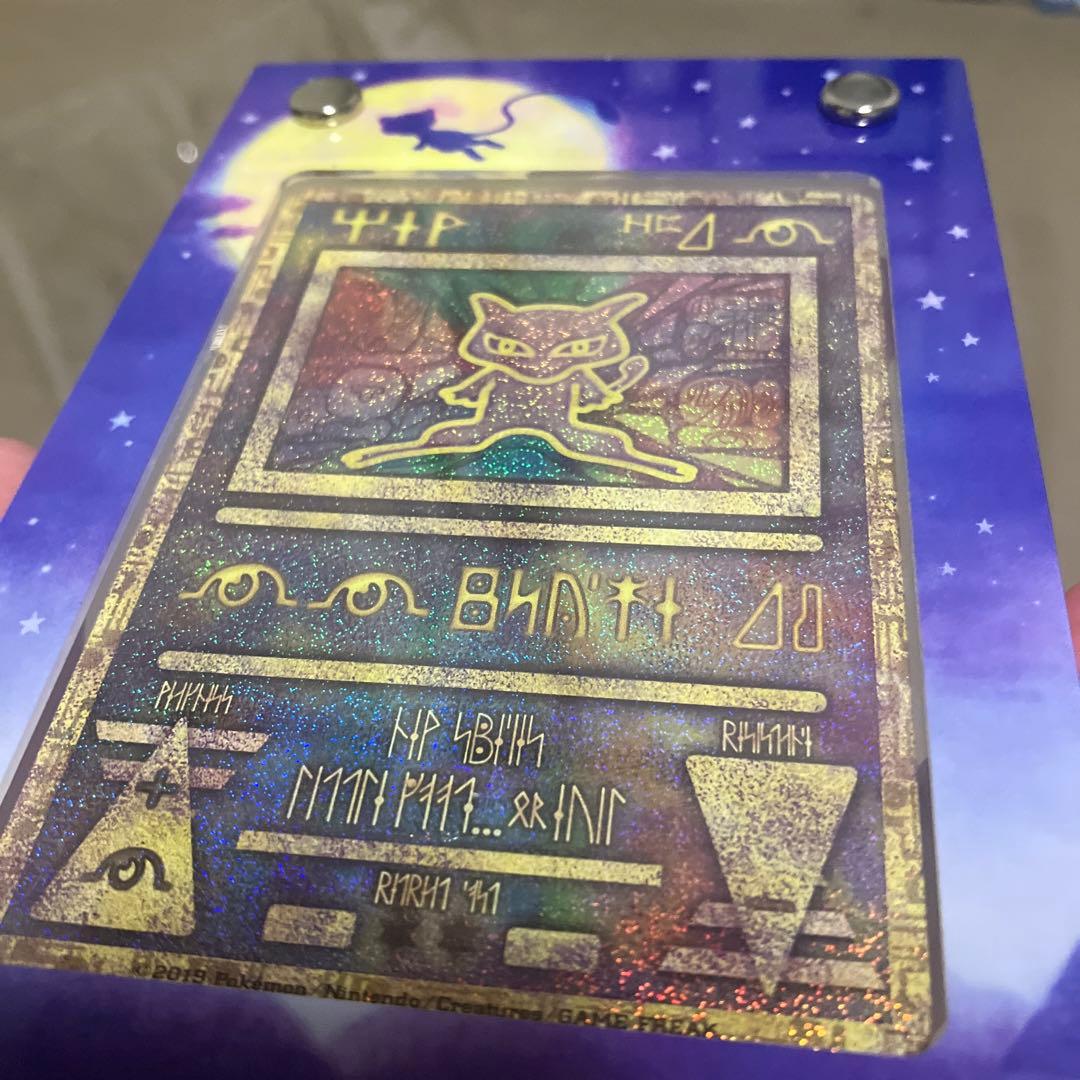 古代ミュウ　ホロカード ポケモンカードゲーム
