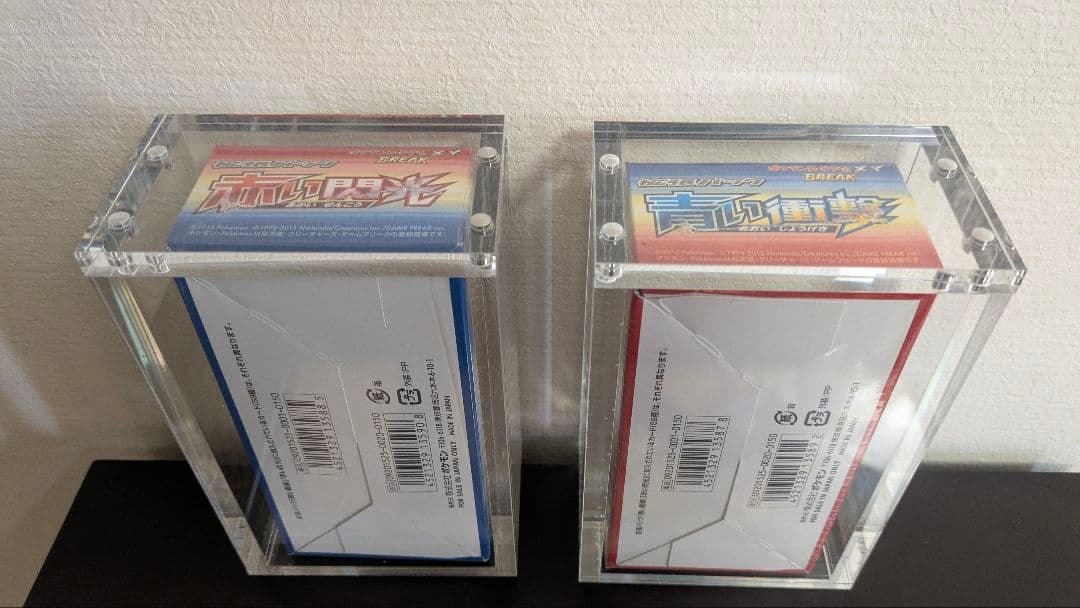 ポケモンカード XY BREAK 赤い閃光・青い衝撃 セット