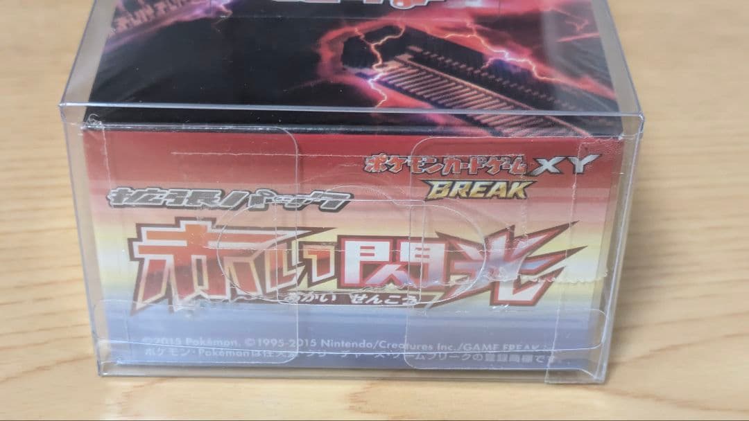 ポケモンカード XY BREAK 赤い閃光・青い衝撃 セット