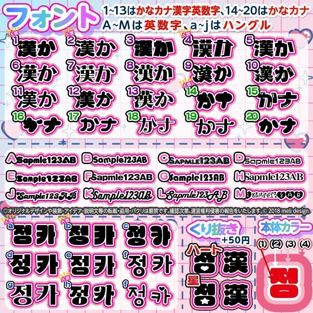 ME:I ミーアイ 高見文寧9️⃣⑅ネームボード オーダー ネムボ ab