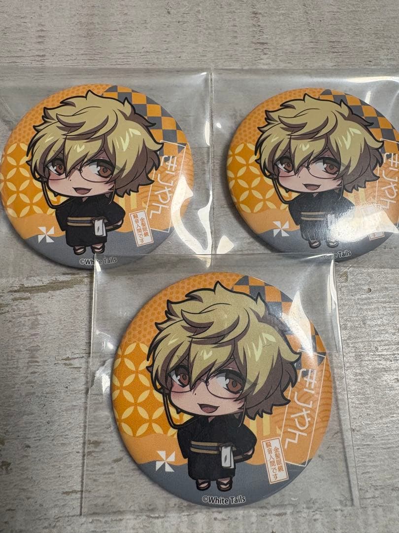 ワイテルズ 缶バッジ まとめ 年末まで予定