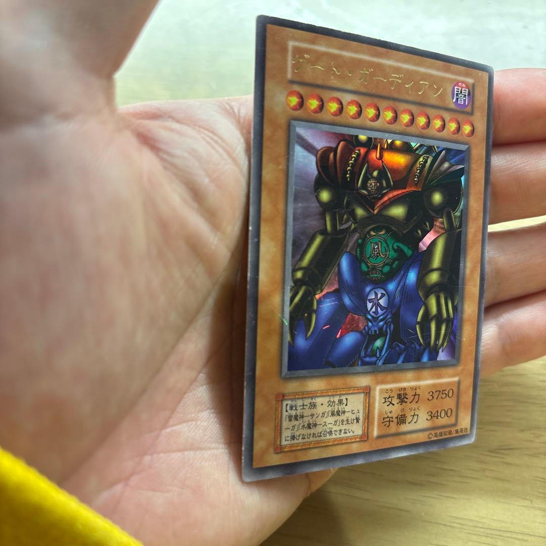 遊戯王 ゲート・ガーディアン　ウルトラレア