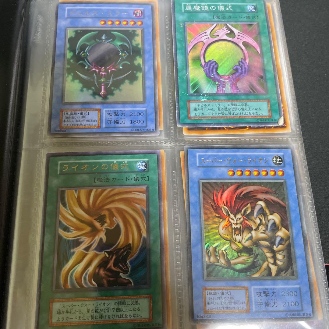 【大掃除】遊戯王OCG 古いキラカード多数　引退品