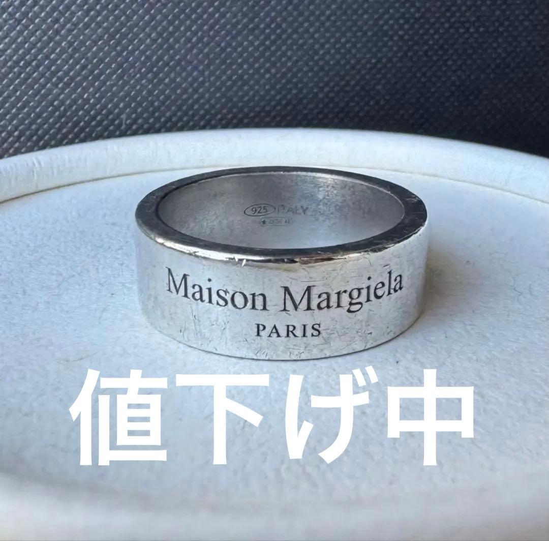 マルジェラ リング アンティーク