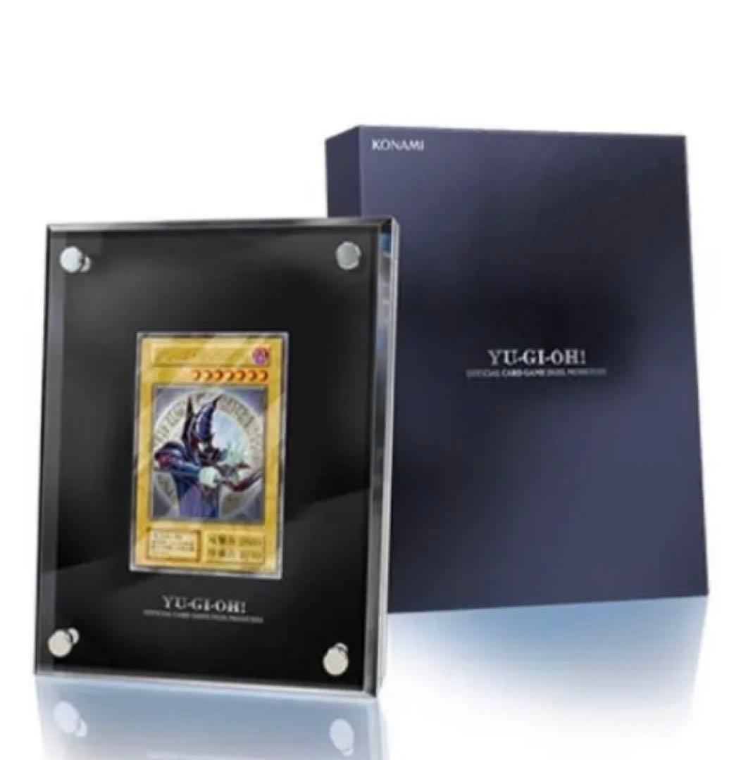新品　遊戯王OCGデュエルモンスターズ ブラック・マジシャン ステンレス製