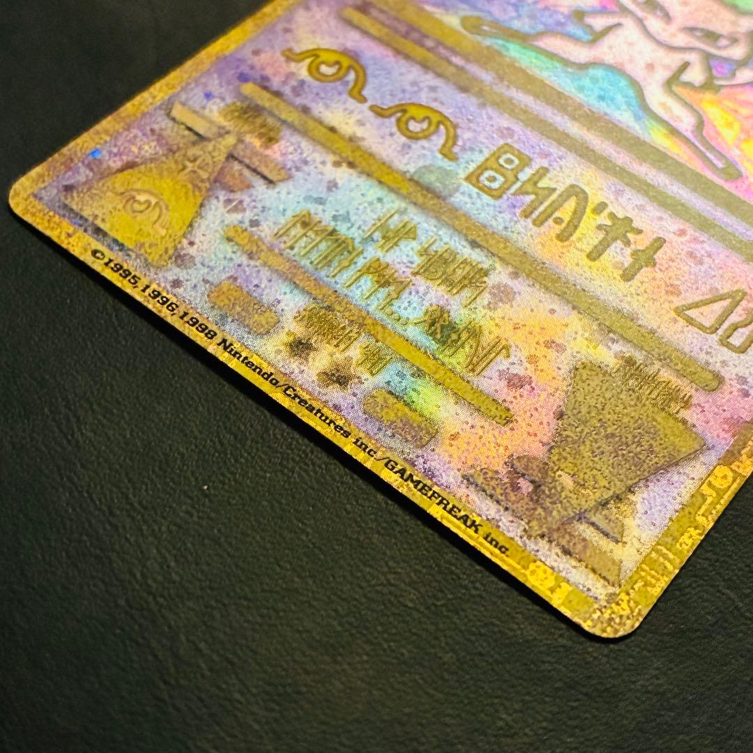 【表面美品】後期修正版 古代ミュウ 劇場 プロモ ルギア爆誕 パンフレット