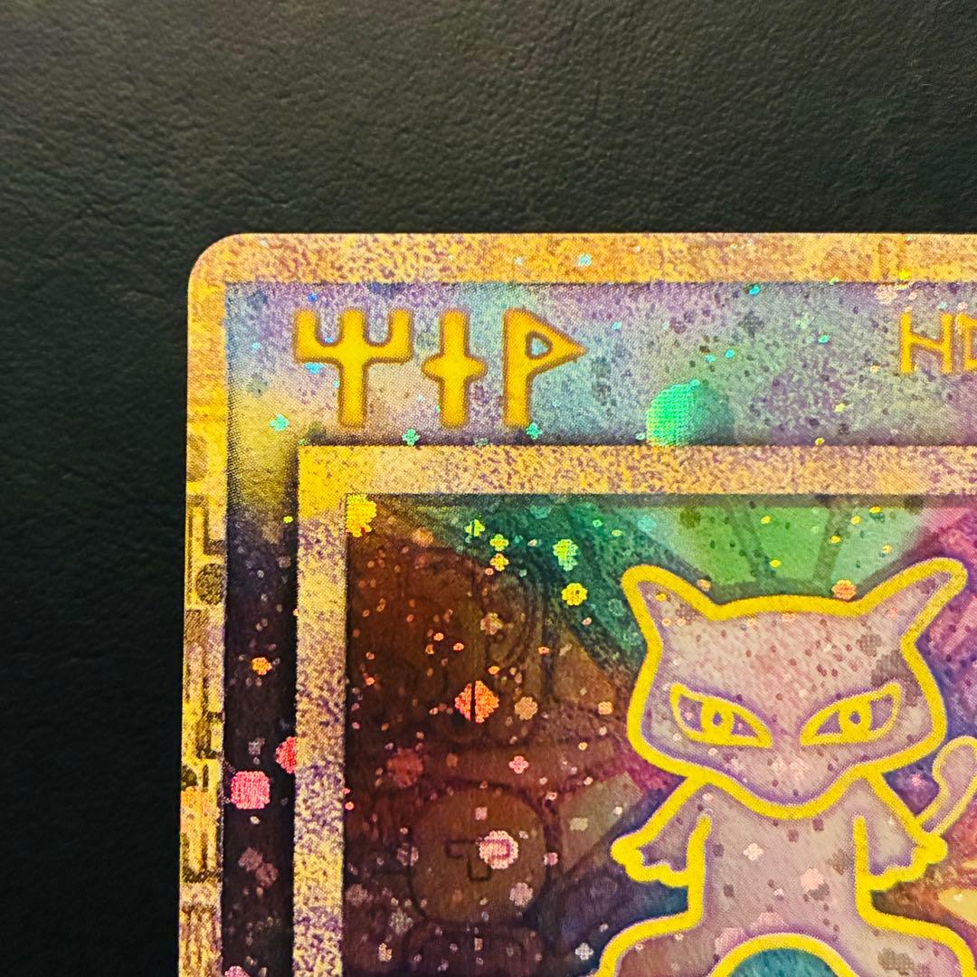 【表面美品】後期修正版 古代ミュウ 劇場 プロモ ルギア爆誕 パンフレット