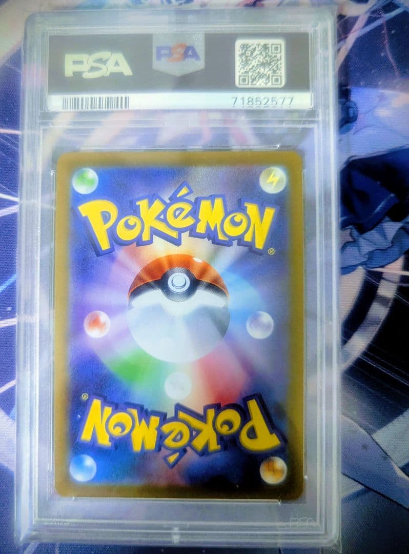 psa10 オリジンパルキアVSTAR UR S12a VSTARユニバース