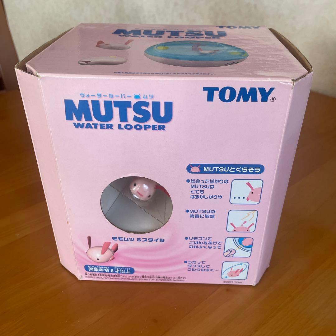 ウォータールーパー　ムツ　TOMY MUTSU