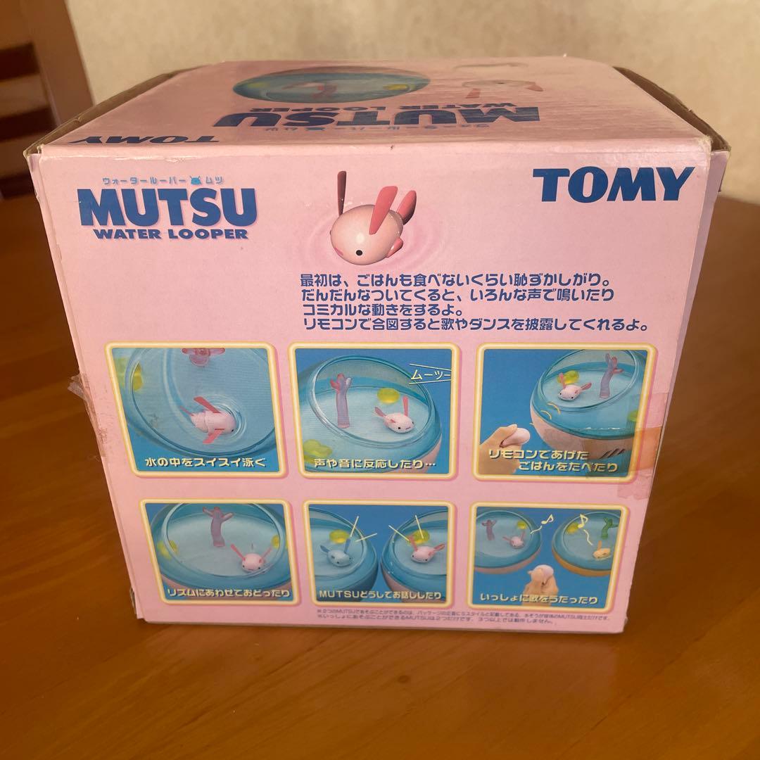 ウォータールーパー　ムツ　TOMY MUTSU