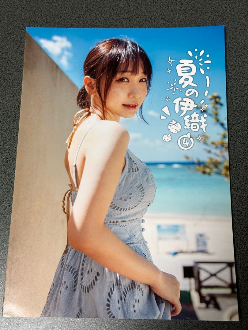 伊織もえ 写真集 カレンダー等 17点セット