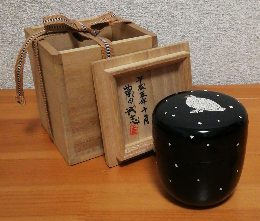 藤田武志作　卵殻　雷鳥　棗　共箱　共布　茶道具