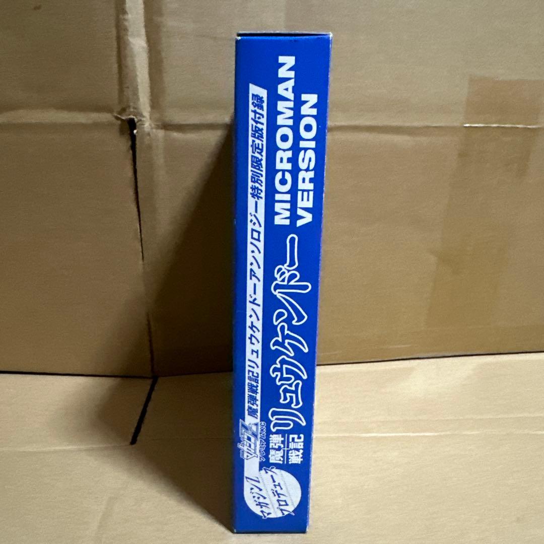 リュウケンドー ミクロマンVer（クリアボディ&メッキ仕様）