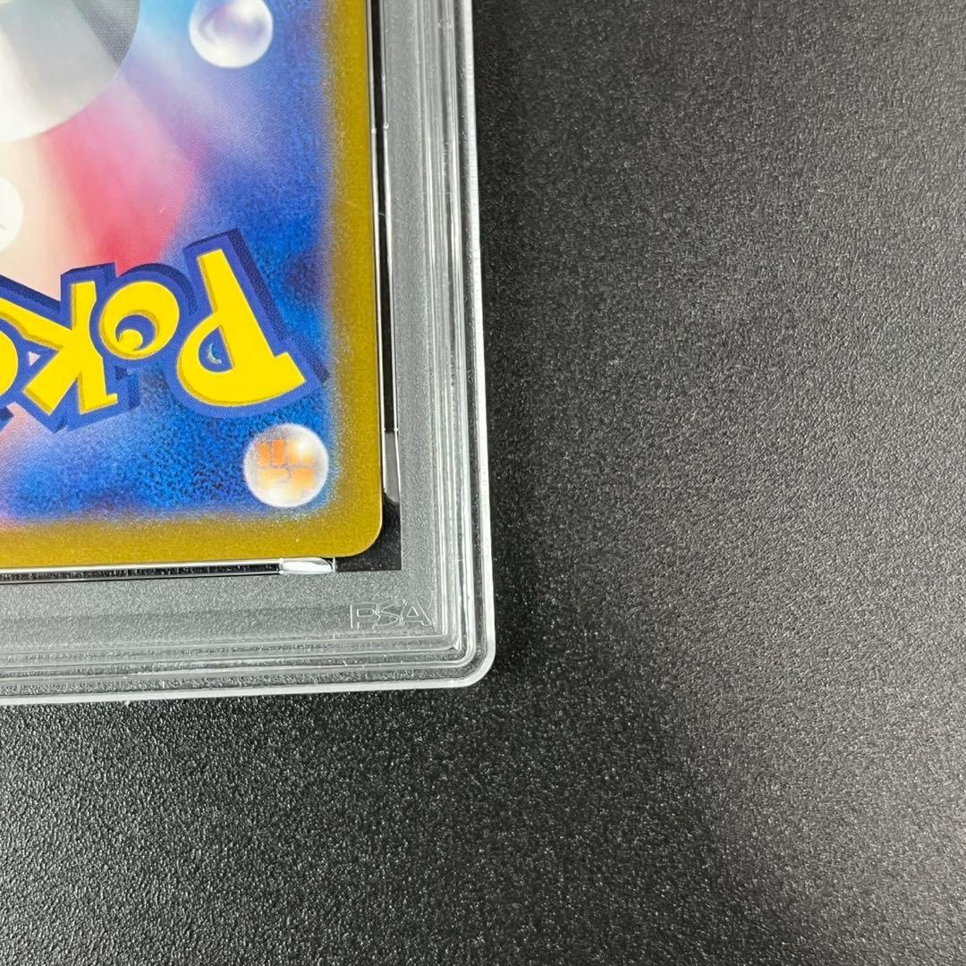 PSA10 コイキング ギャラドス ポケモンクラシック 連番 classic