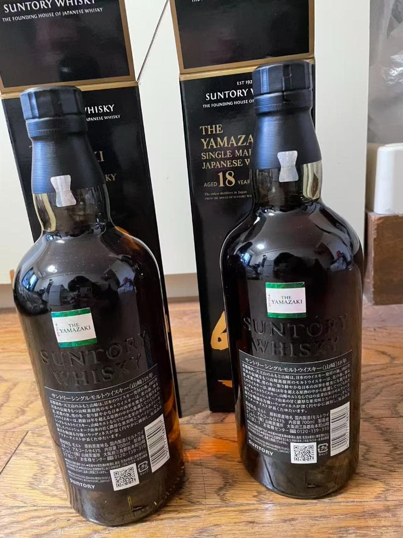 山崎 18年 シングルモルトウイスキー（2 本入り）