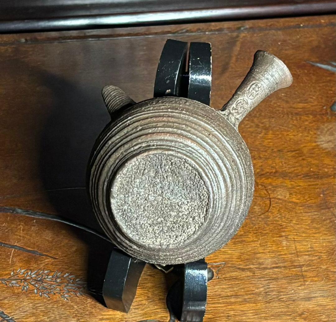 南蛮焼　横持手急須　昌平　寶山　雲林院寶山　煎茶道具