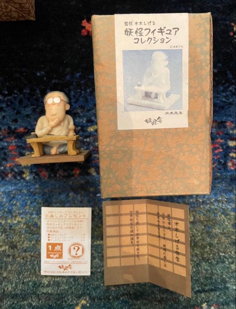 妖怪舎 妖怪 フィギュア コレクション 水木しげる ゲゲゲの鬼太郎