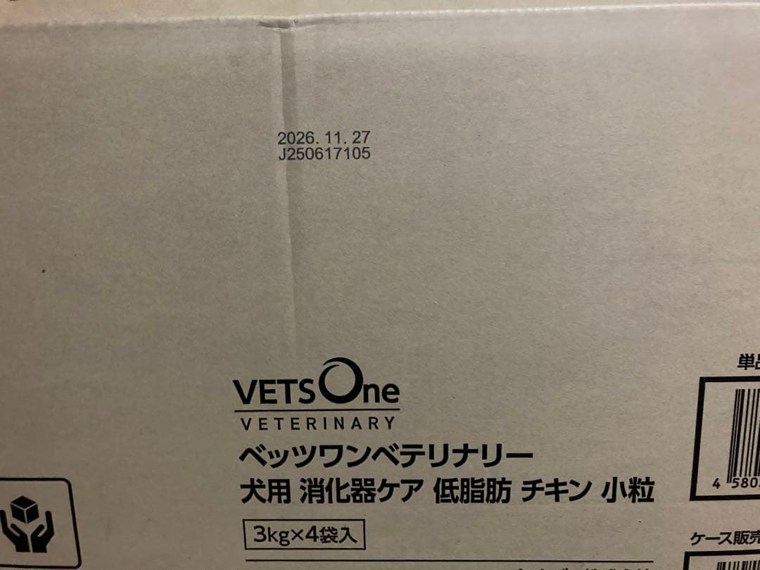 VETS One チキン 低脂肪 ドッグフード 3kg×4袋