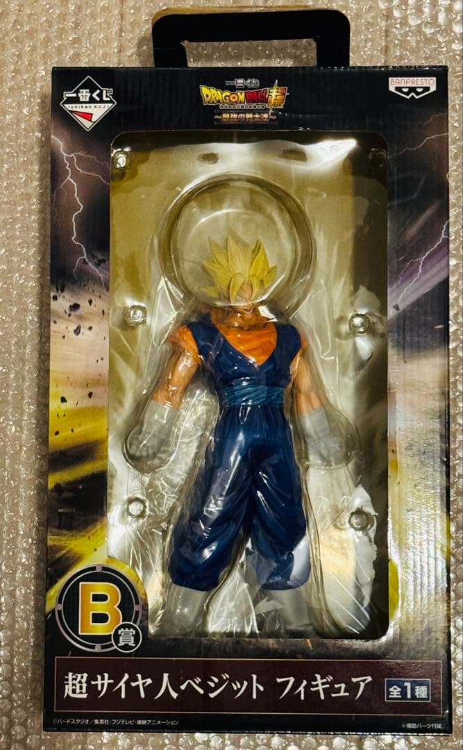 ドラゴンボール　一番くじ　最強の戦士達　B賞　超サイヤ人　ベジット