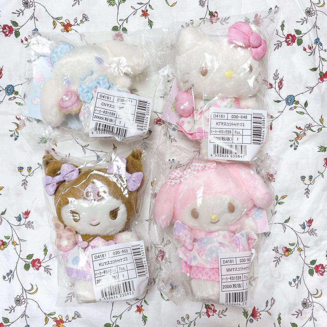 サンリオ マスコットホルダー(和みパステル)