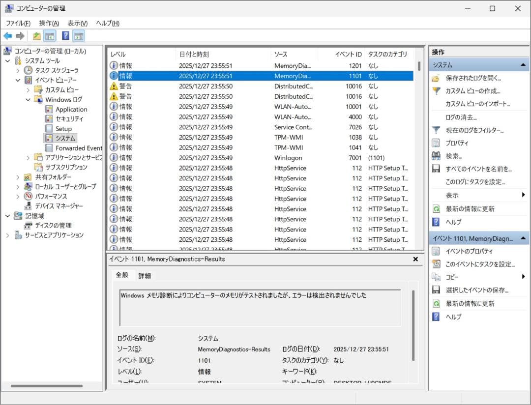 メモリー DDR4-3200 16GBx2 32GB XPG ADATA AX4U3200