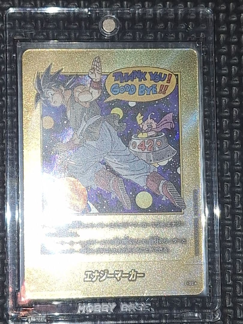 エナジーマーカー 金 E-90 ☆ パラレル 42巻