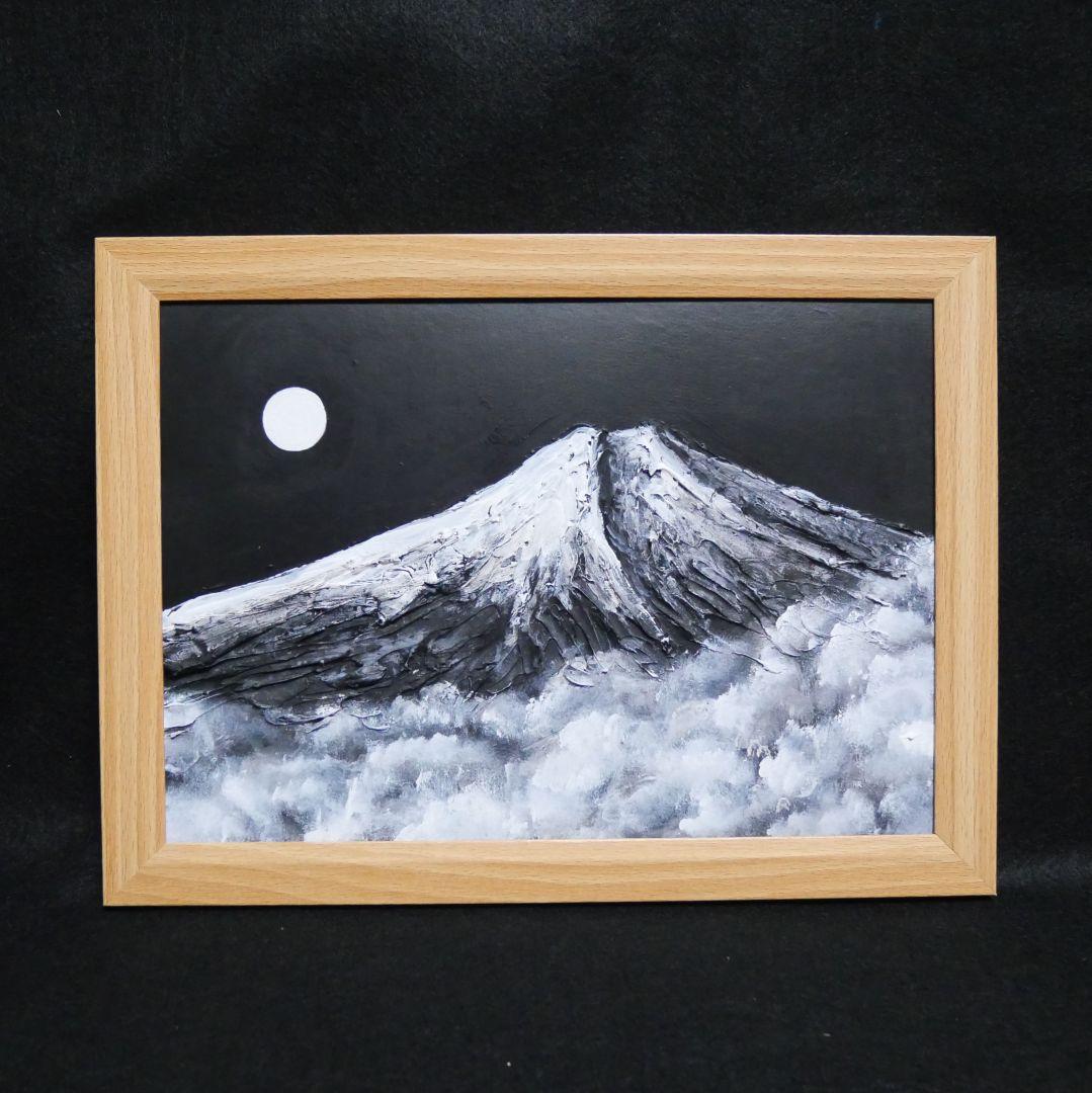 油絵 油彩 油彩画 絵 絵画 【白黒の富士山】