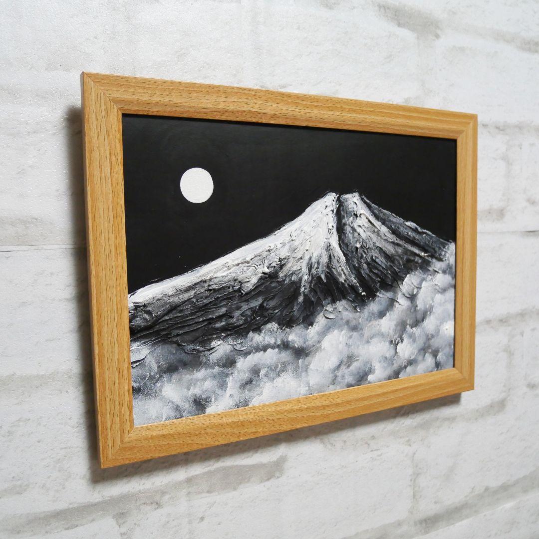 油絵 油彩 油彩画 絵 絵画 【白黒の富士山】