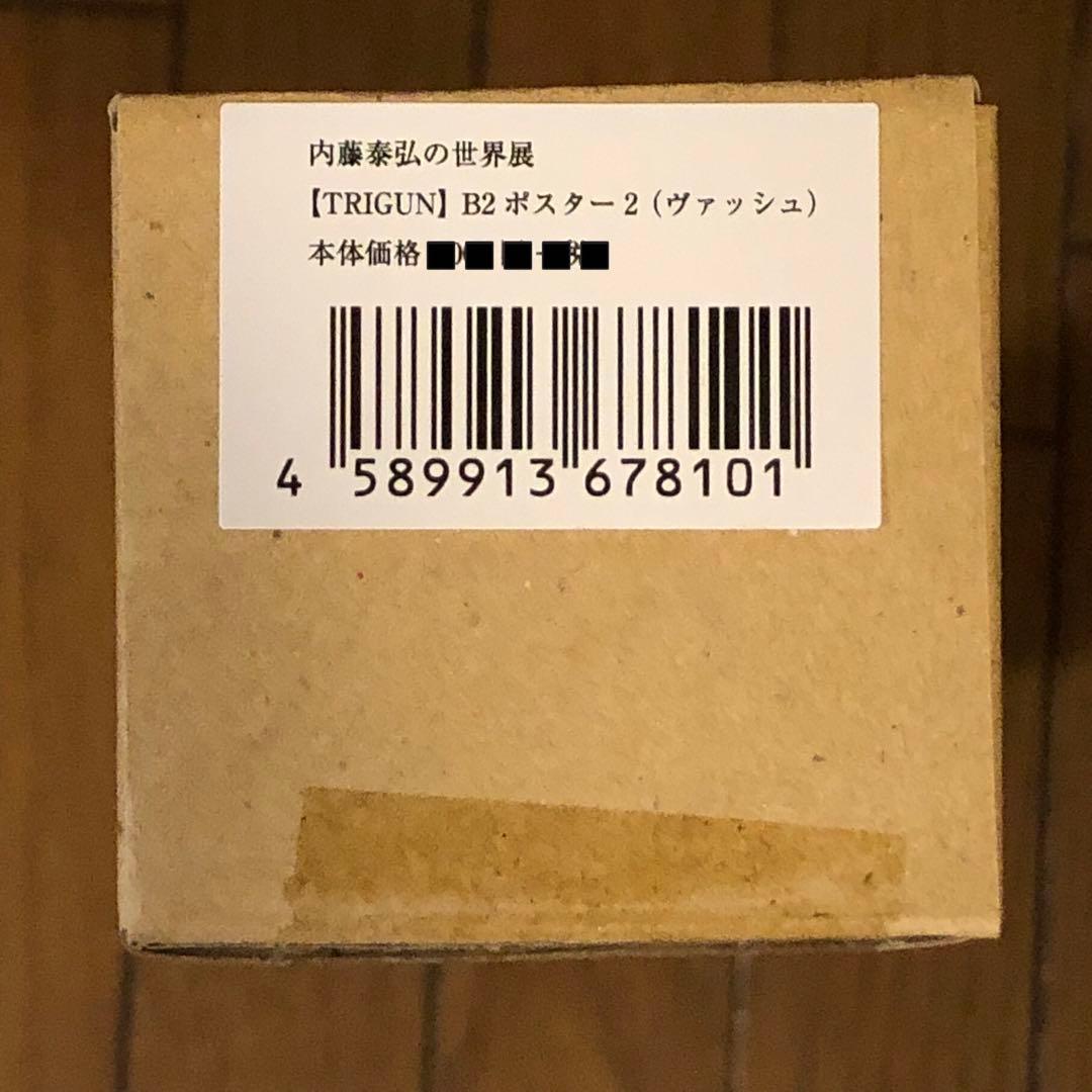 トライガン　ヴァッシュ　ポスター