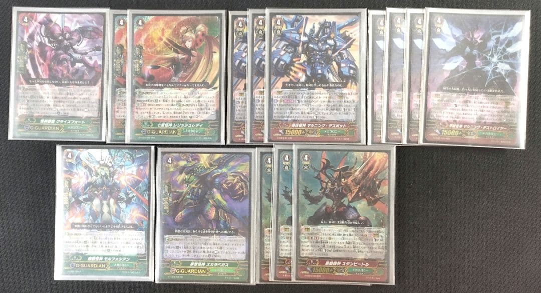 メガコロニー　超越（ストライド）デッキ