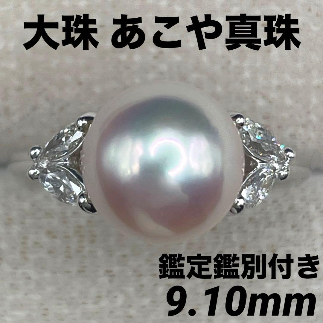 専用JL57鑑定鑑別付★サイズ 12.5号→11号 最長納期 1月22日-23日