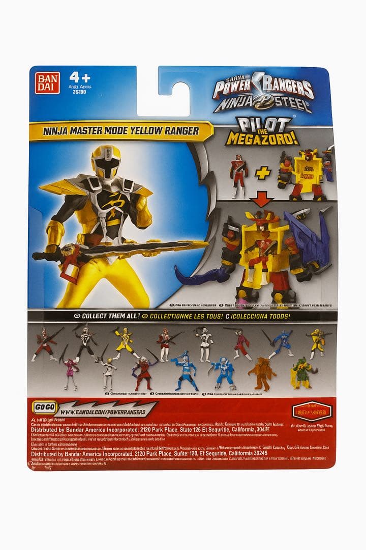 パワーレンジャー・ニンジャスティール ニンジャマスターモードイエローレンジャー