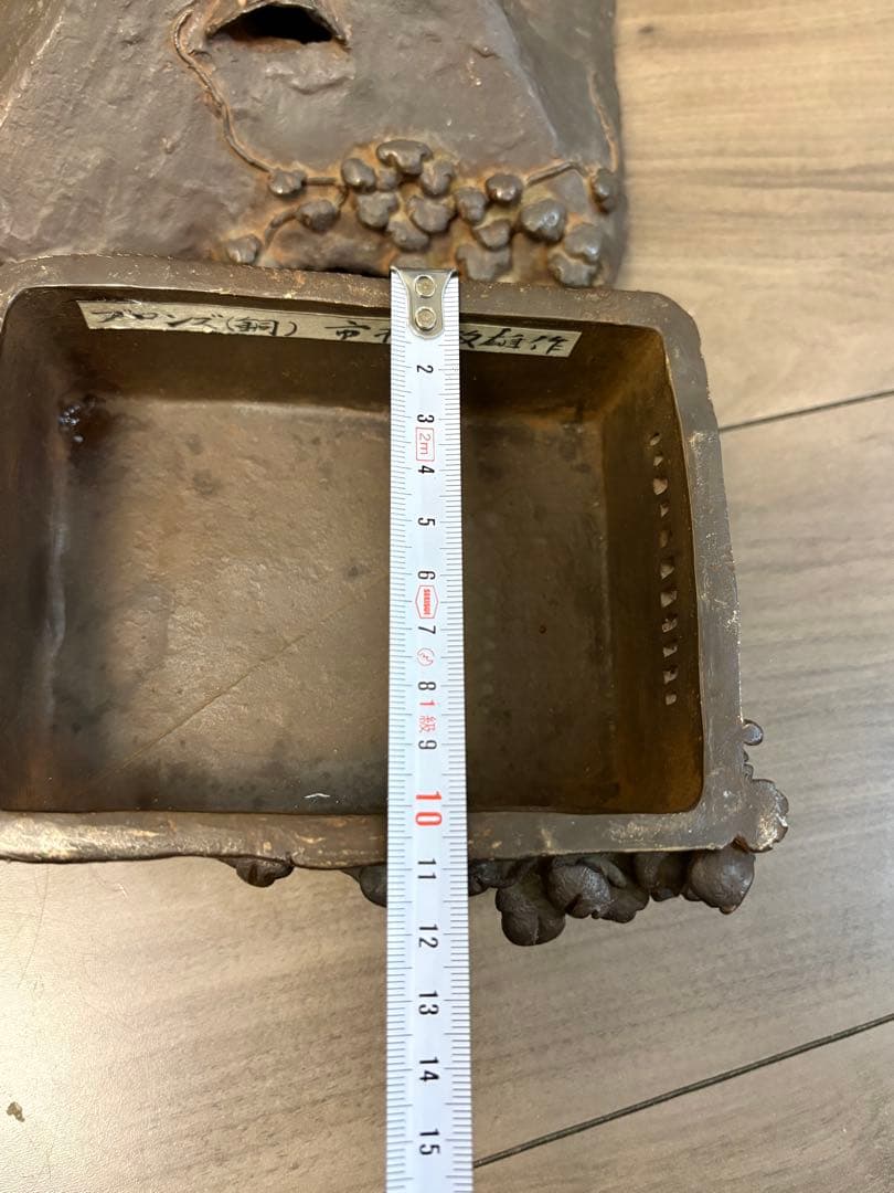 人間国宝 市橋敏雄作 宣德銅製 芦屋式香炉 葛屋 茶道具 在銘 重約2200克