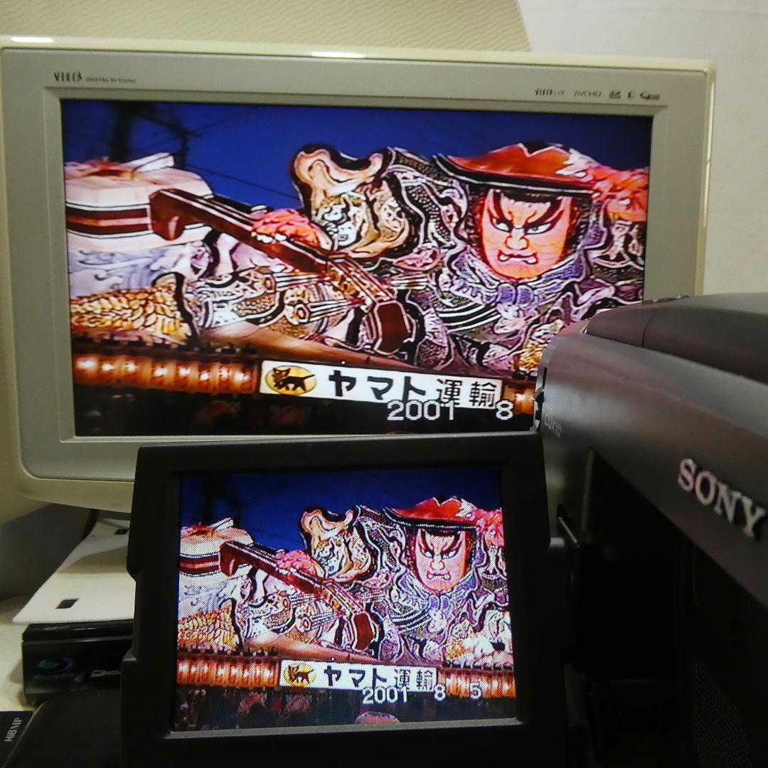 動作良好 Hi8ソニー CCD-TRV90 8ミリビデオカメラ DVD化に最適