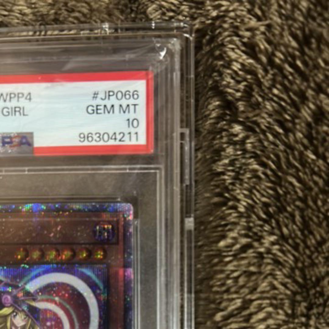 【PSA10】2023 YU-GI-OH! WPP4 ダーク・マジシャン・ガール