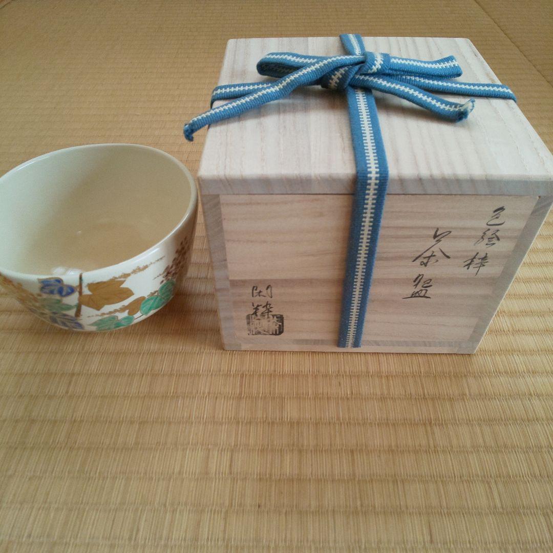 A 195 色絵梓茶碗 杣山焼・閑粹作 ( 新品未使用品 )