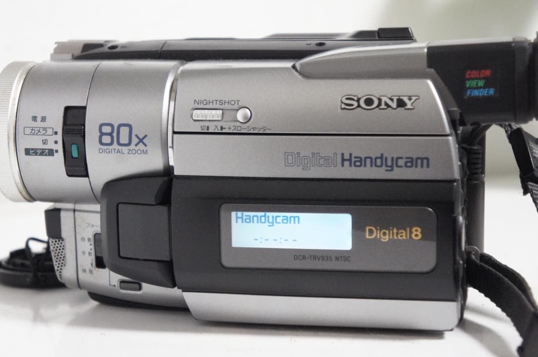DCR-TRV935 SONY Hi8 ビデオカメラ DIGITAL8 0113