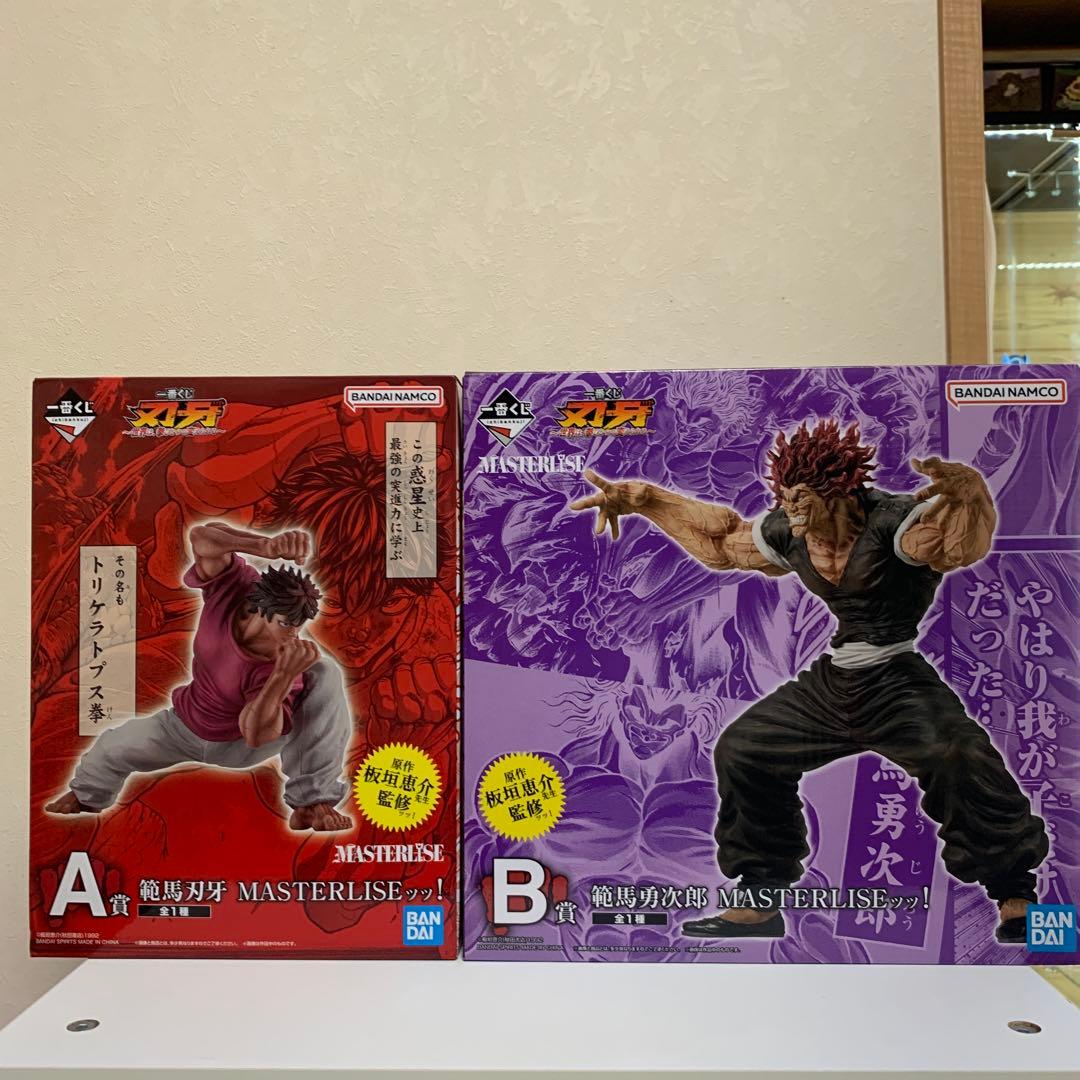 【開封品】一番くじ 刃牙～世界は、拳ひとつで変えられる～ A・B賞セット売り