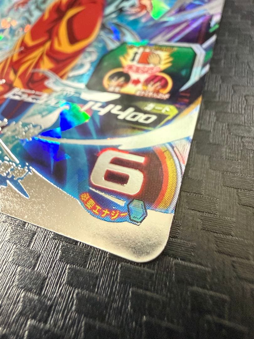 スーパードラゴンボールヒーローズ UGM10-SEC 孫悟空